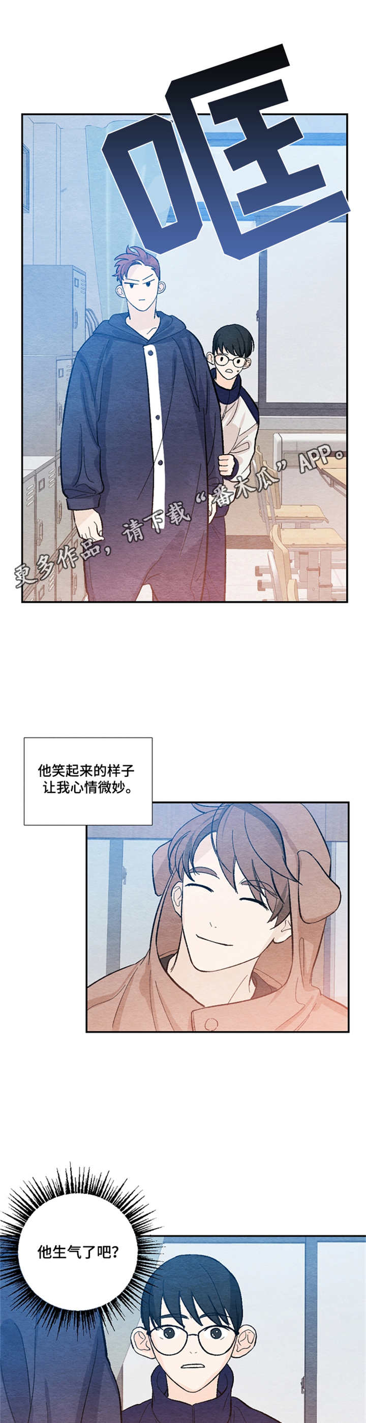 第32章：敌意10