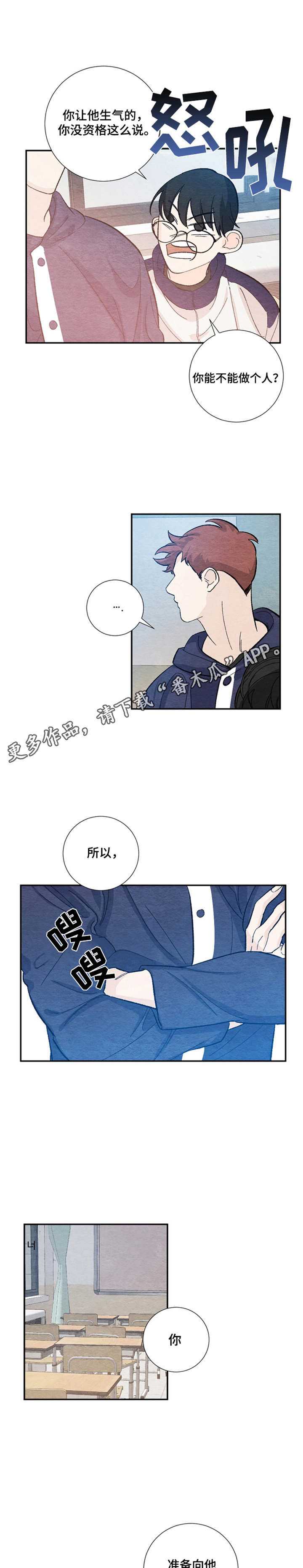 第33章：不愿承认0