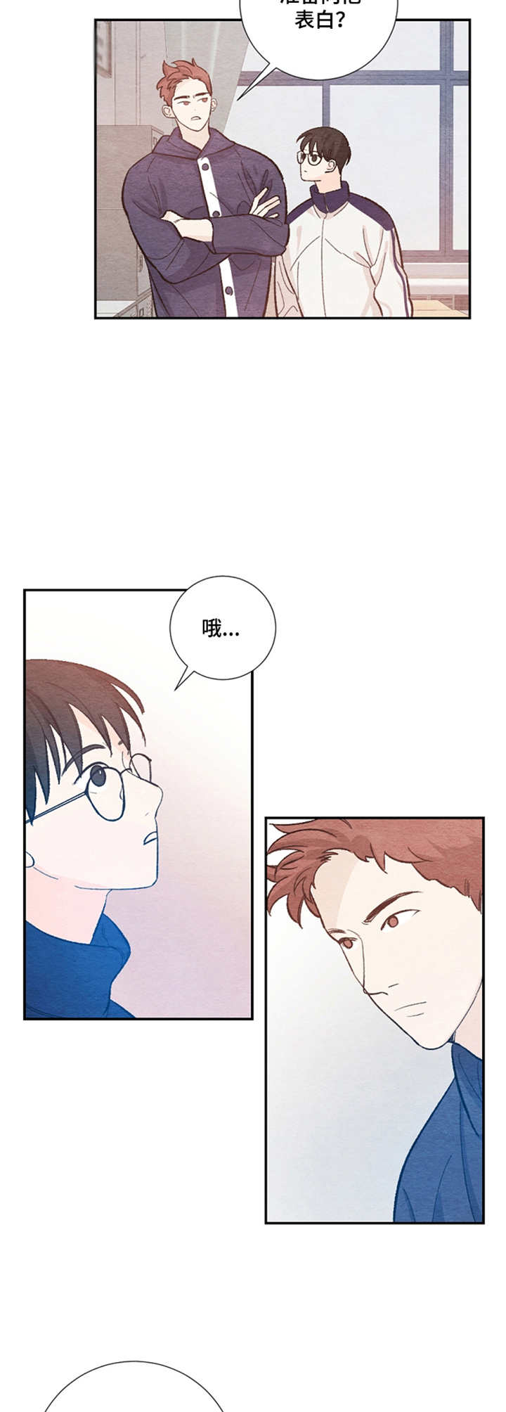 第33章：不愿承认1