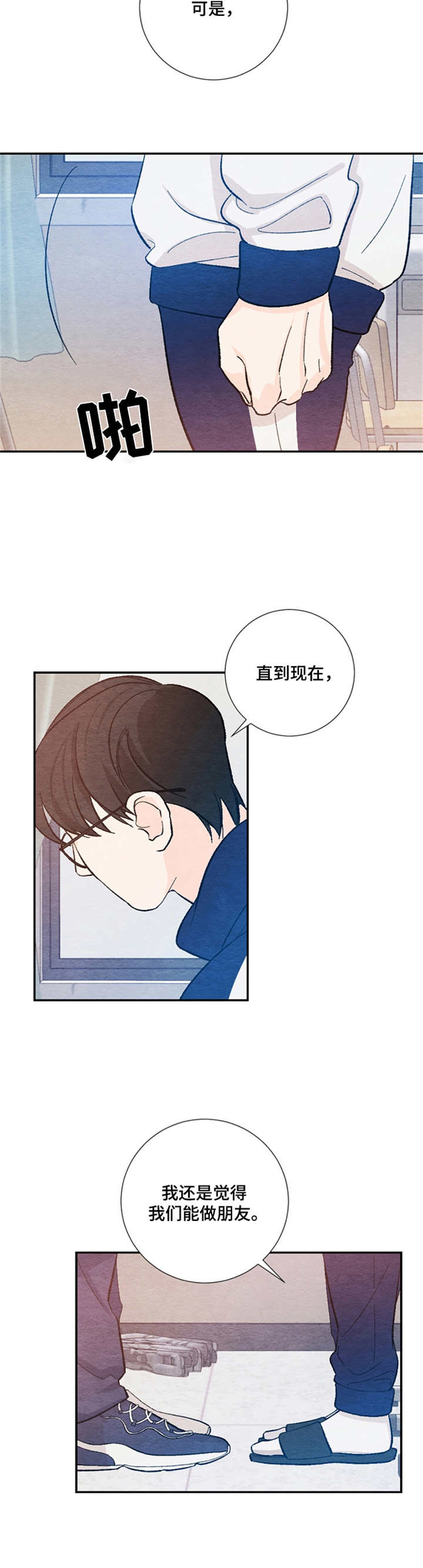 第33章：不愿承认11