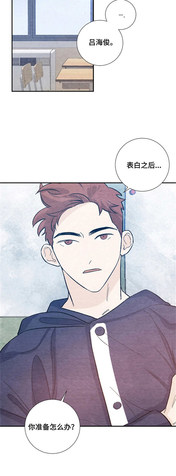 第33章：不愿承认3