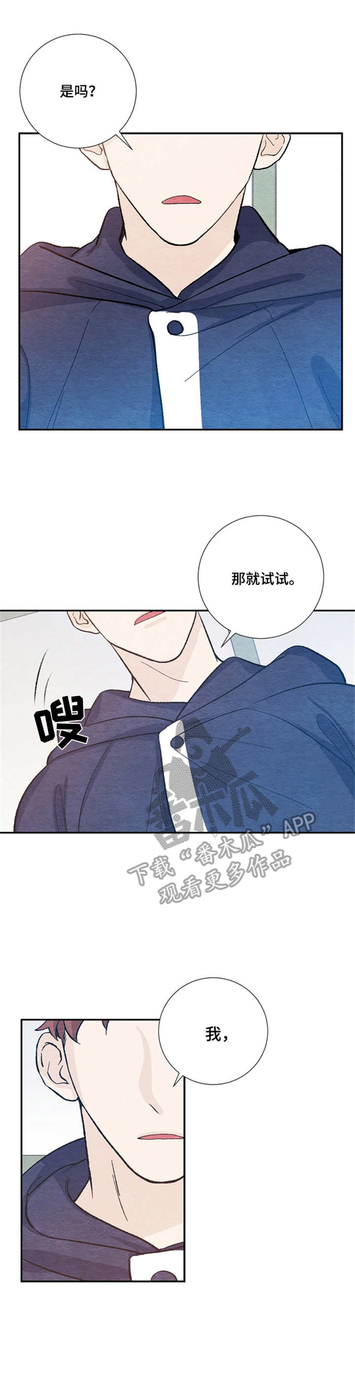 第34章： 打破平衡0
