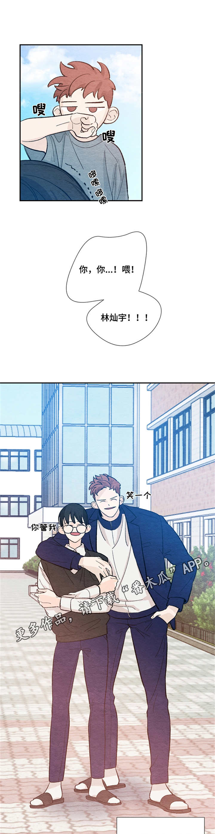 第34章： 打破平衡10