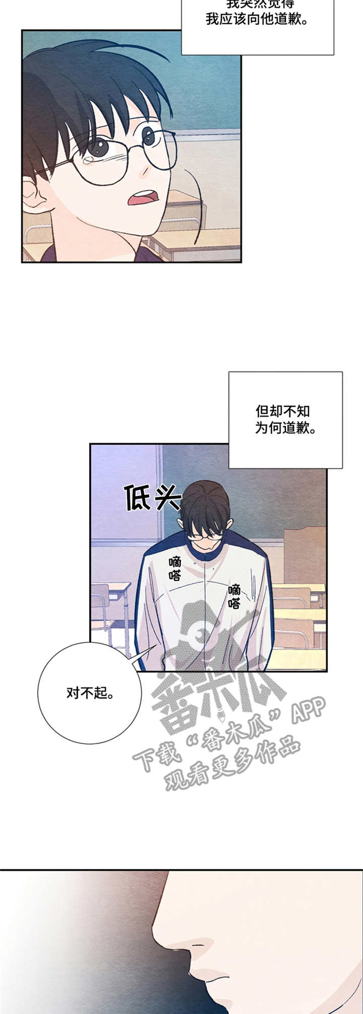 第34章： 打破平衡12