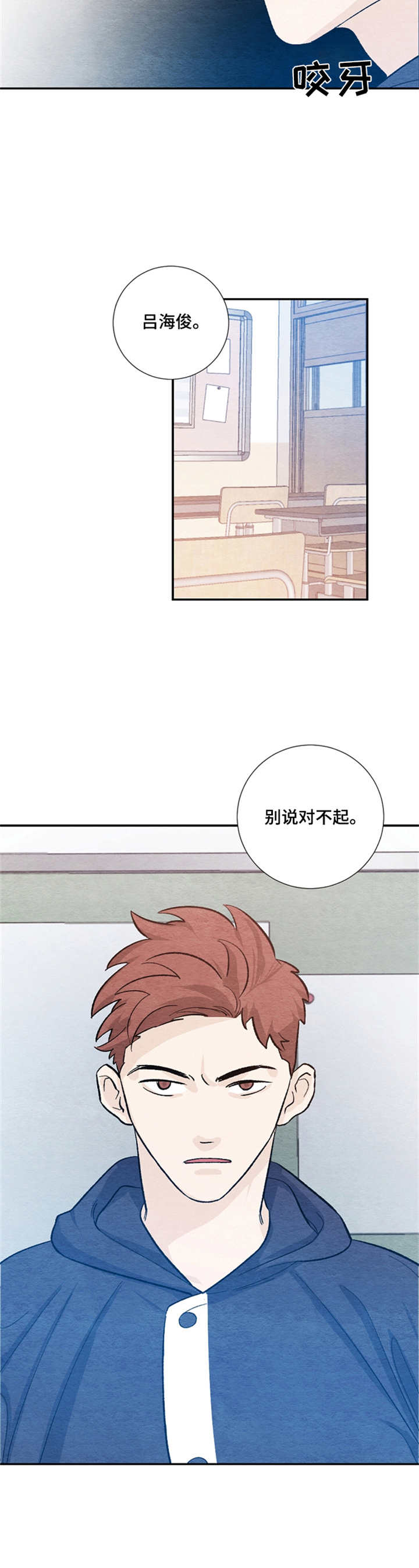 第34章： 打破平衡13