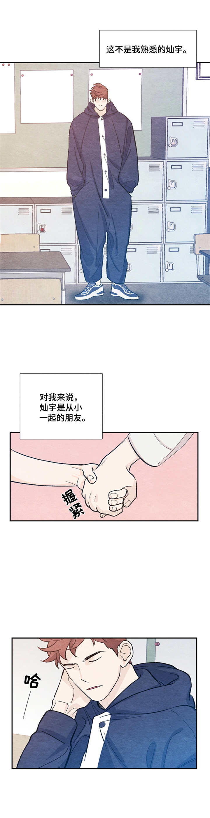第34章： 打破平衡5