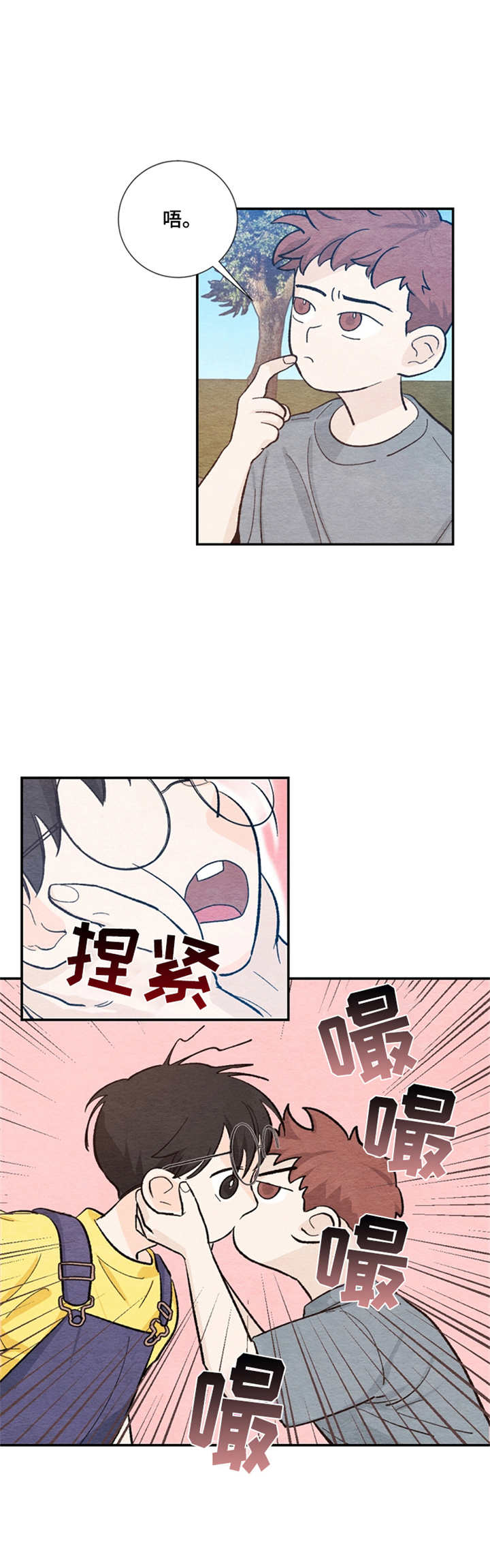 第34章： 打破平衡9