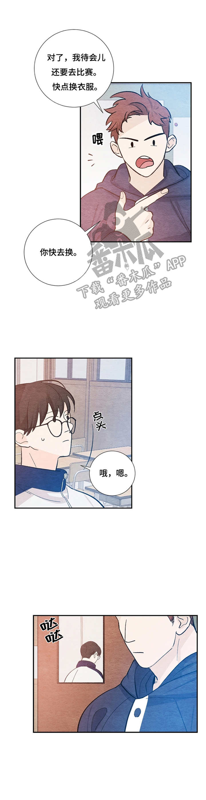 第35章：玩笑4