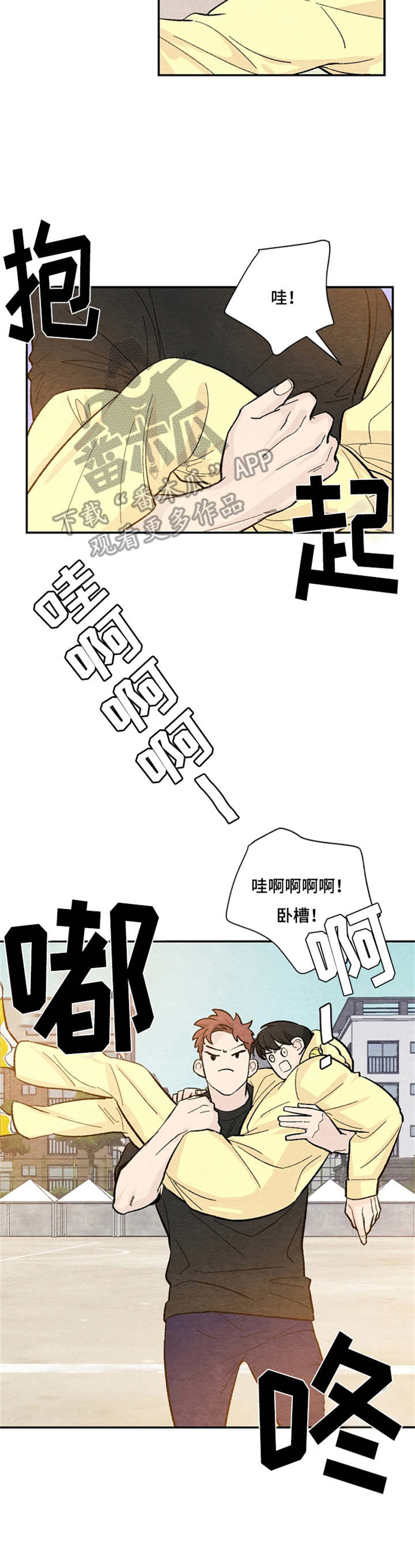 第36章：借物赛跑11