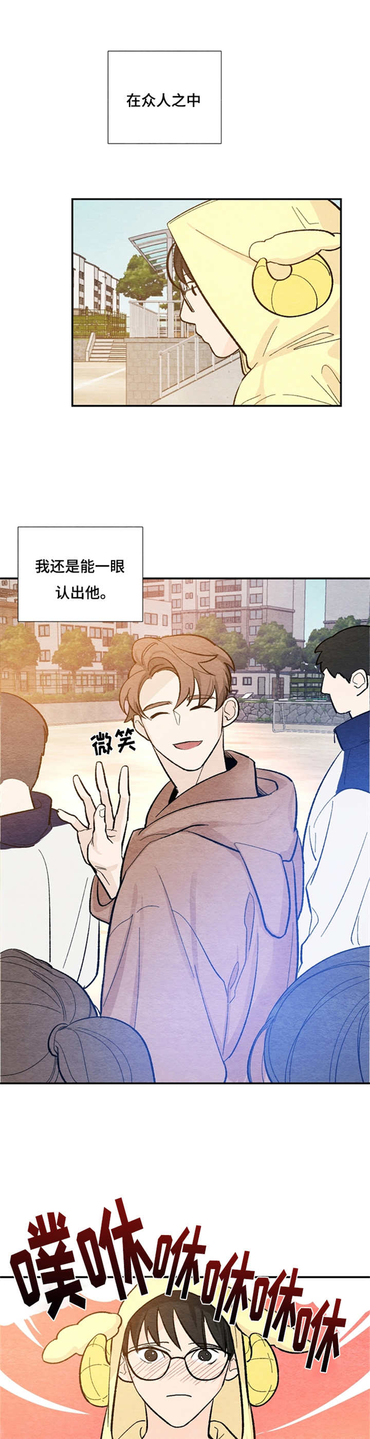 第36章：借物赛跑2