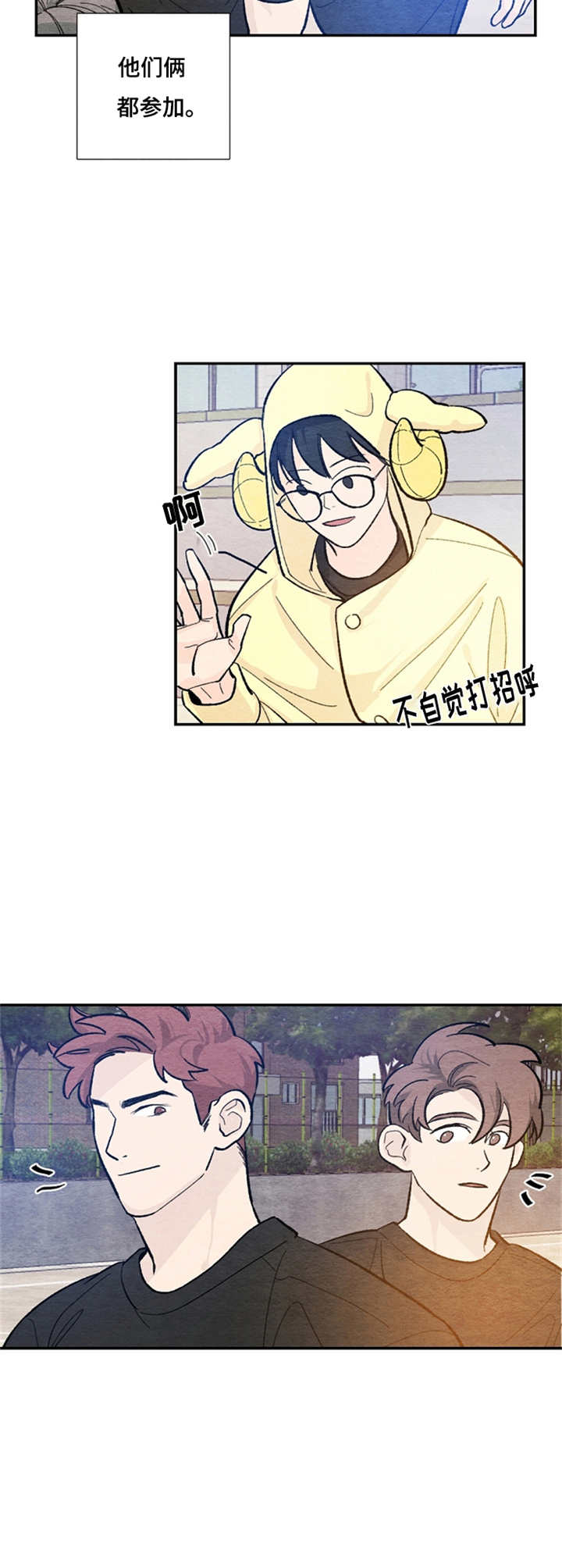 第36章：借物赛跑4
