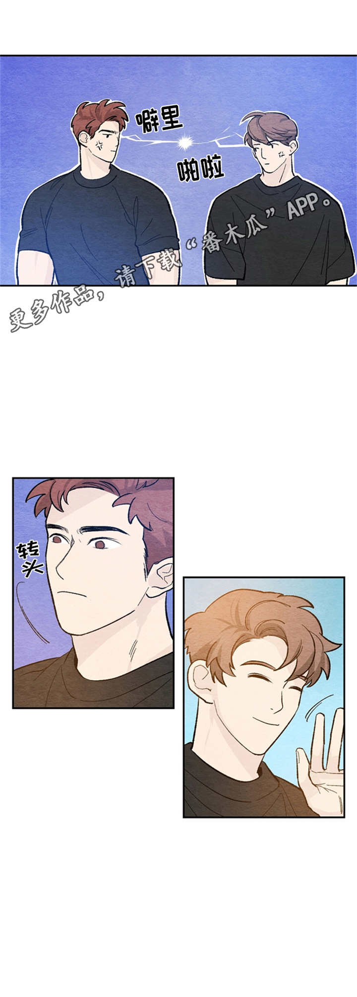 第36章：借物赛跑5