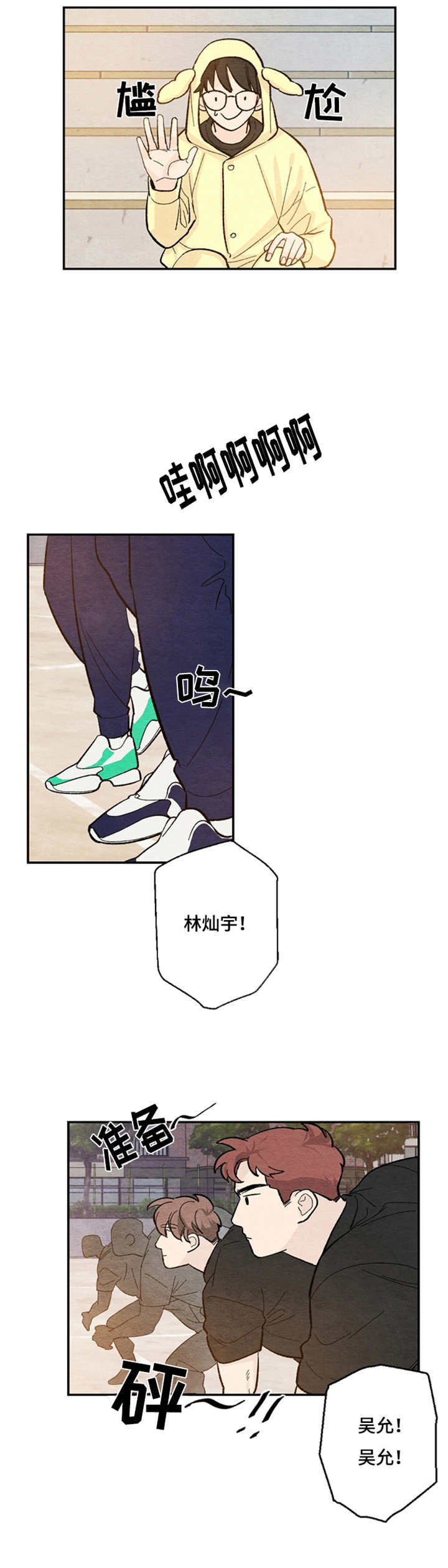 第36章：借物赛跑6