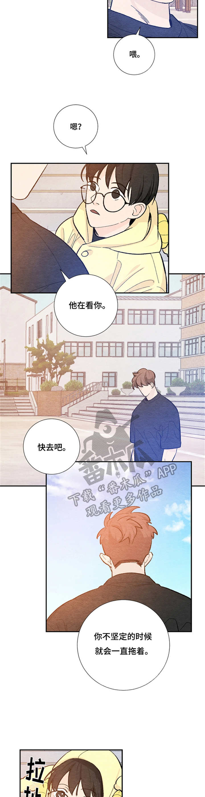第37章：表白6