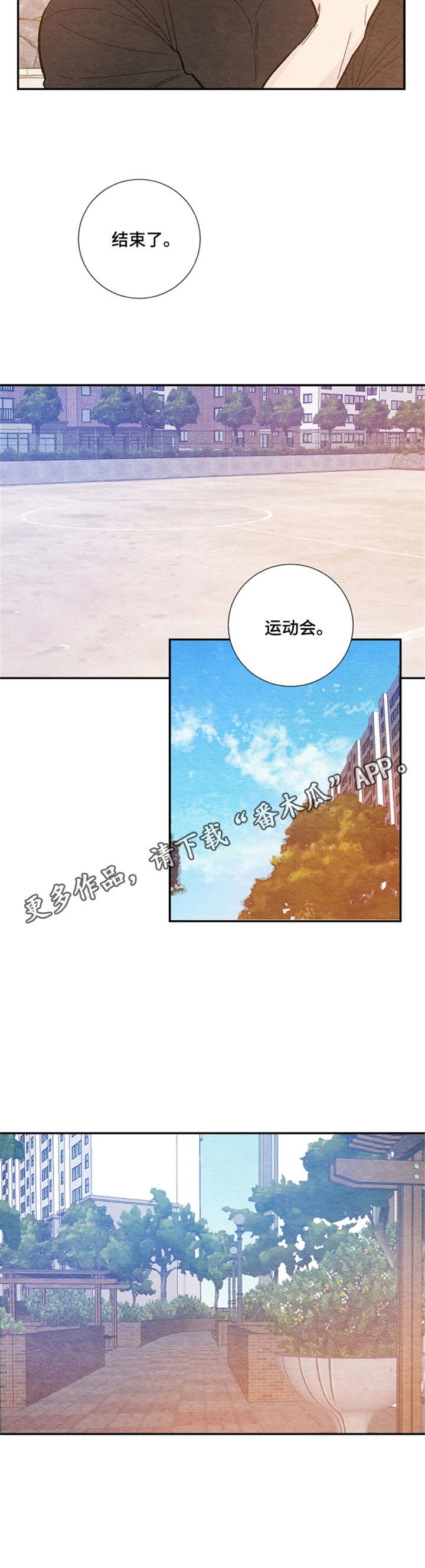 第37章：表白8