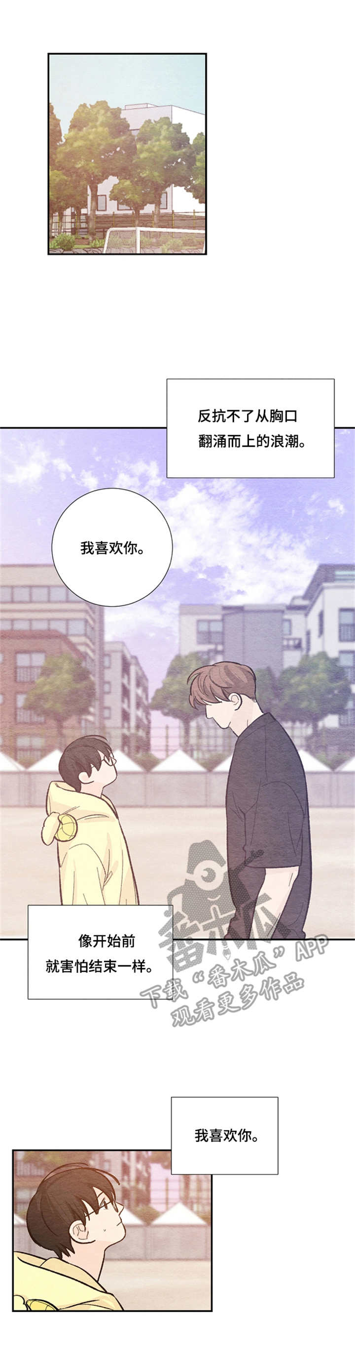 第38章：向前走0