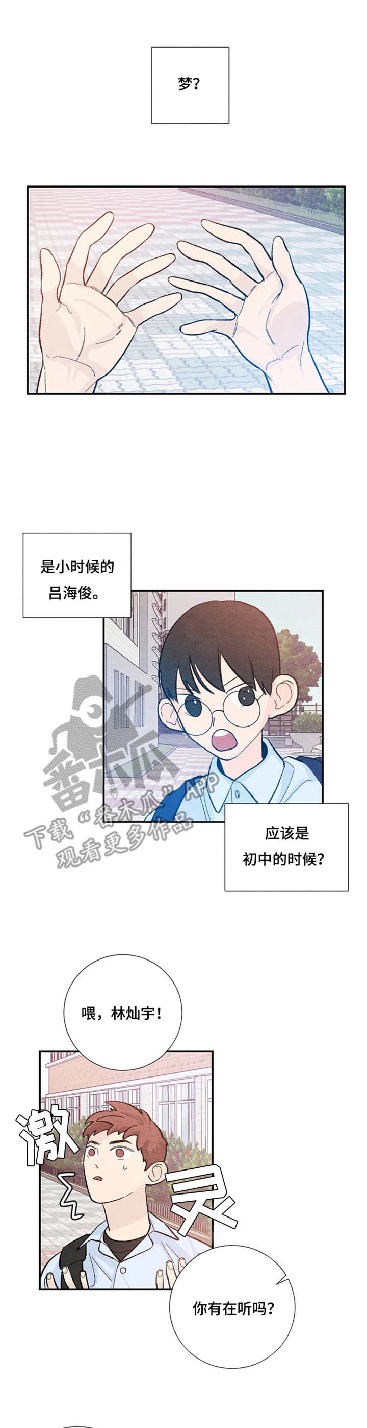 第39章：不再压抑0