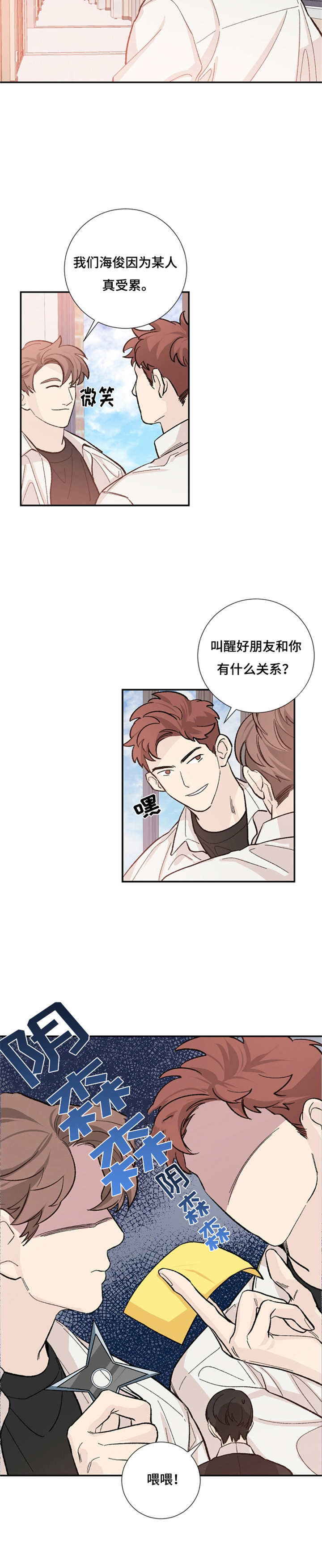 第39章：不再压抑11