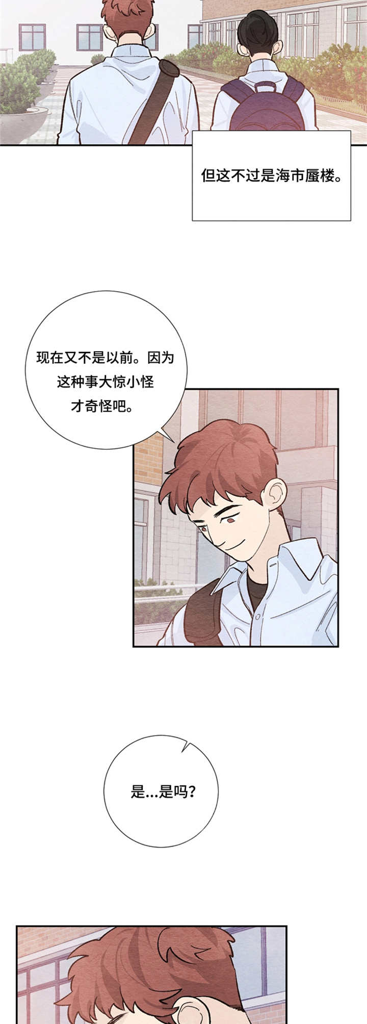 第39章：不再压抑3