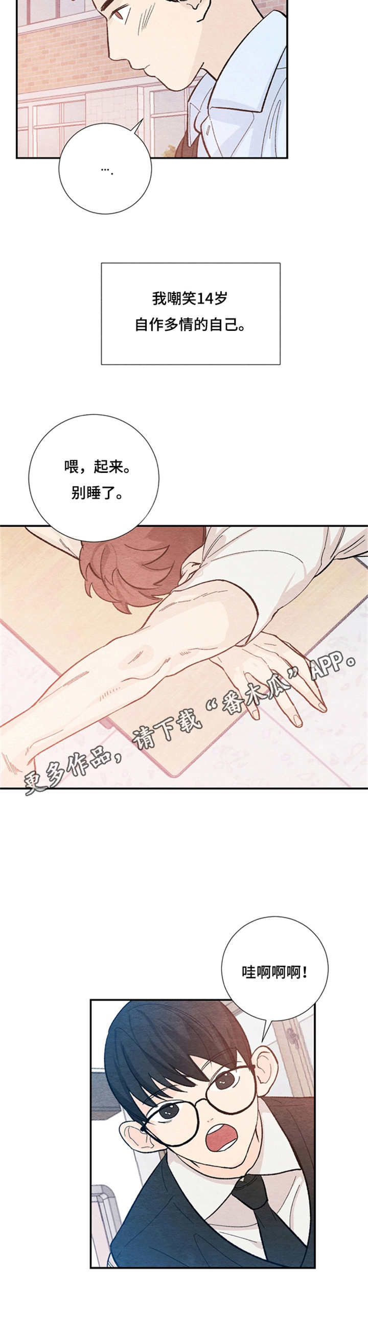 第39章：不再压抑4