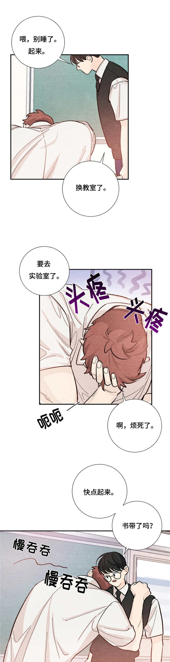 第39章：不再压抑5