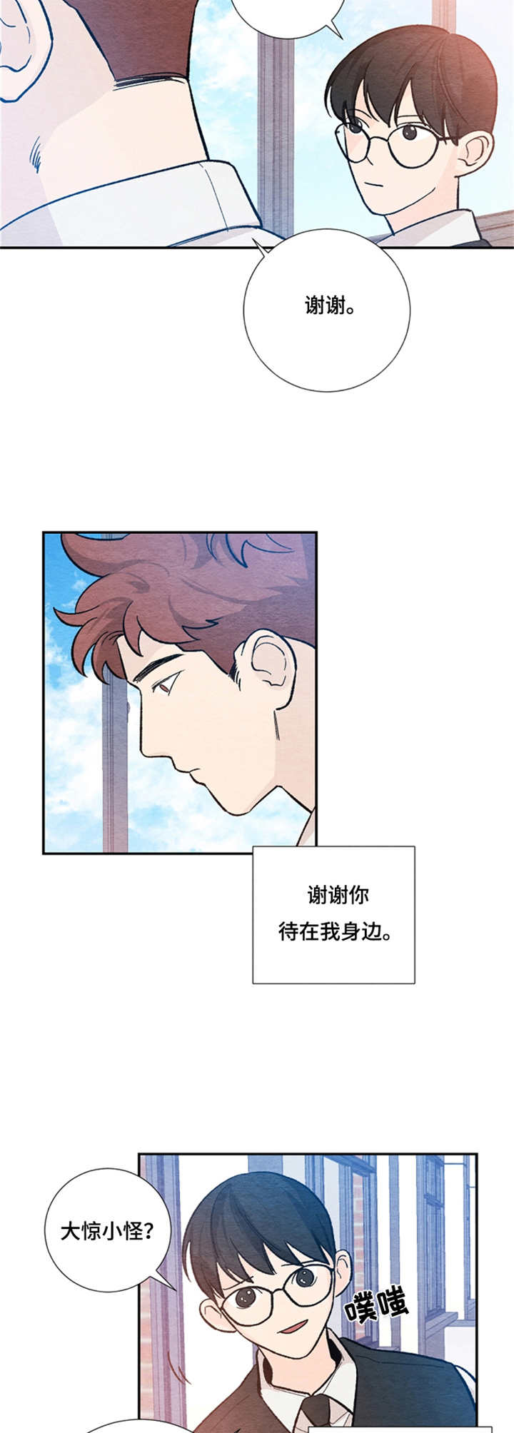 第39章：不再压抑7