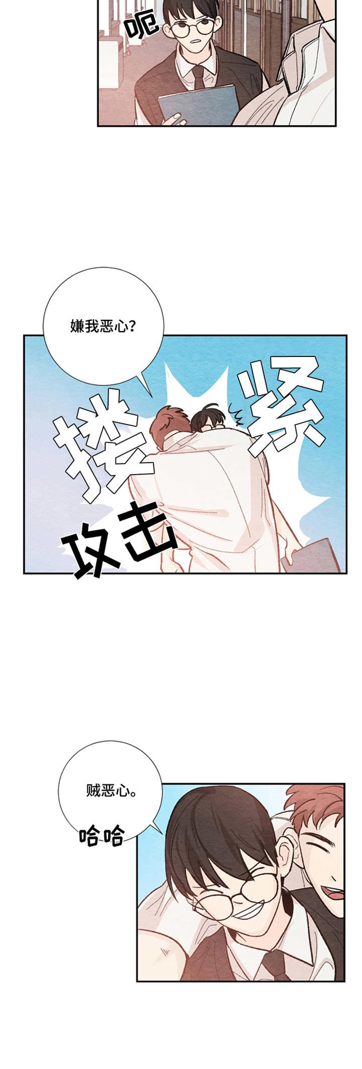 第39章：不再压抑9