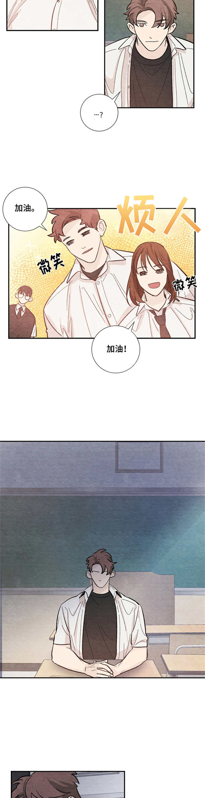 第40章：伙伴们10