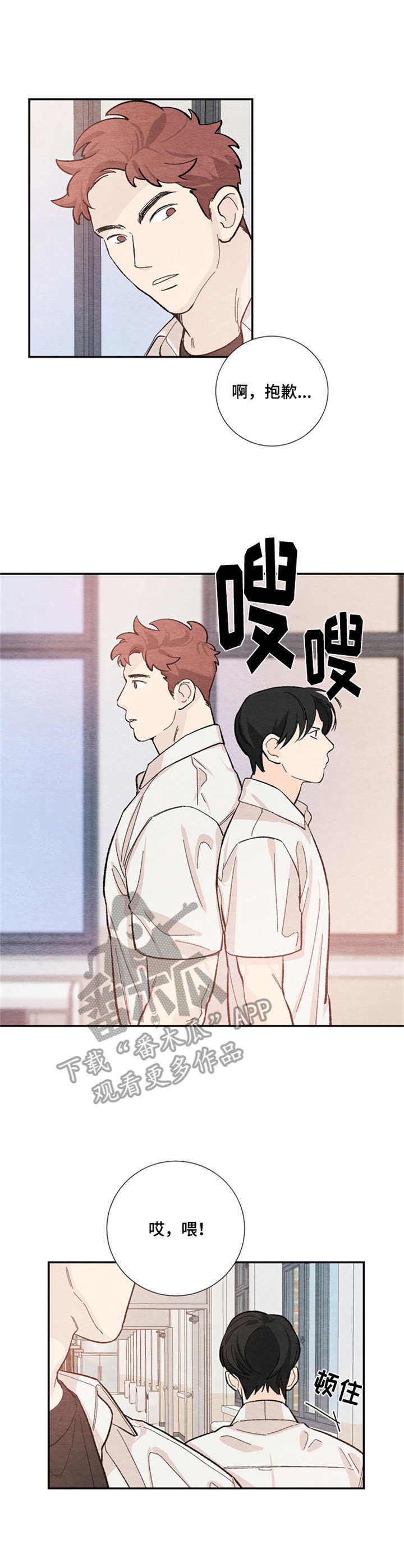 第40章：伙伴们3