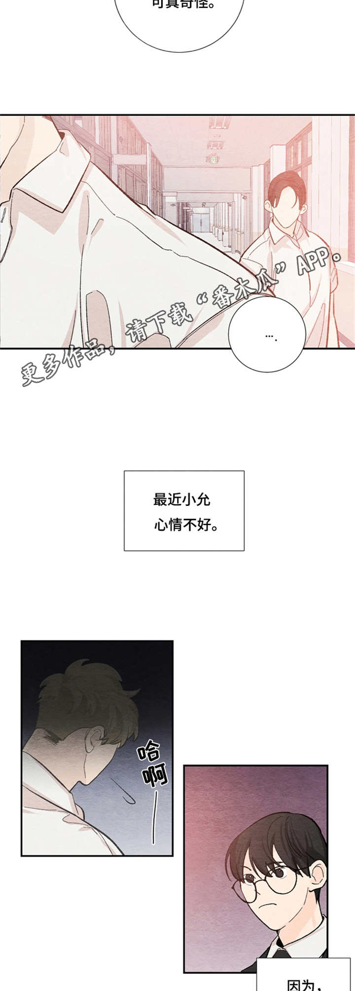 第40章：伙伴们5