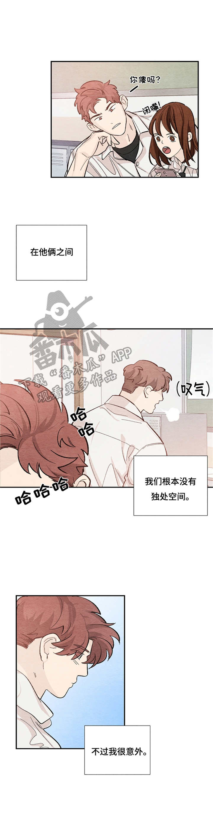 第40章：伙伴们7