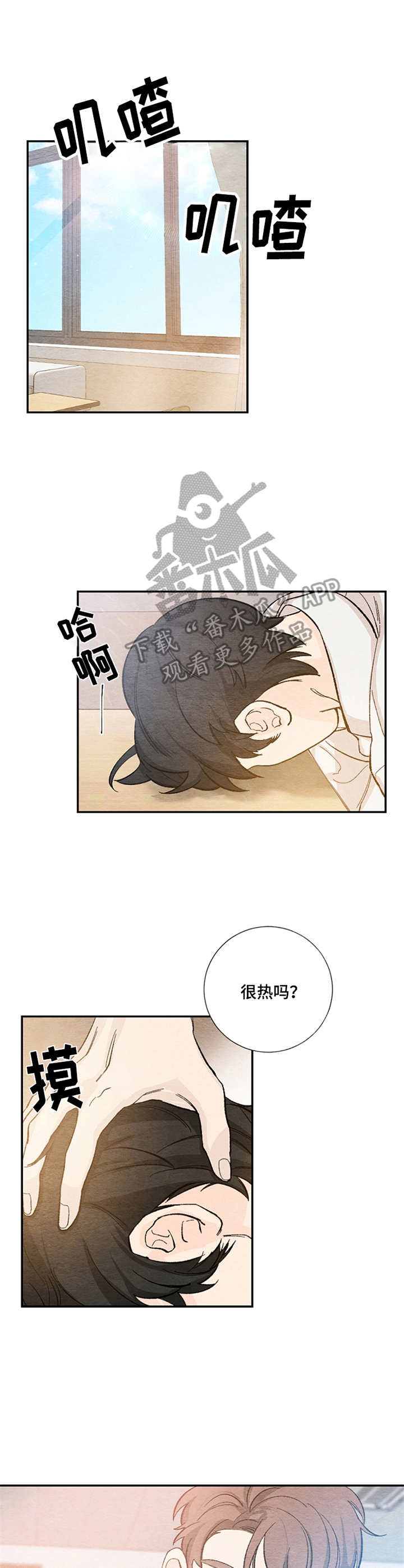第41章：契合0
