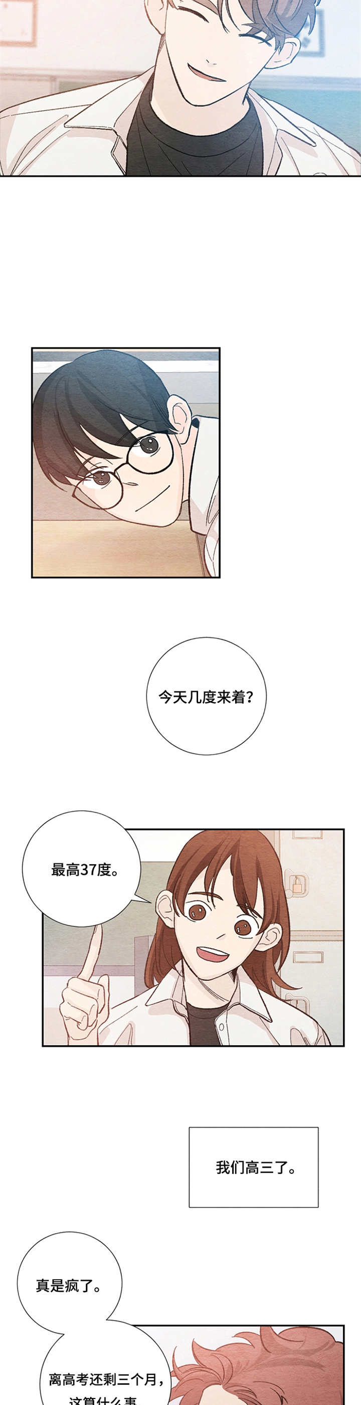 第41章：契合1