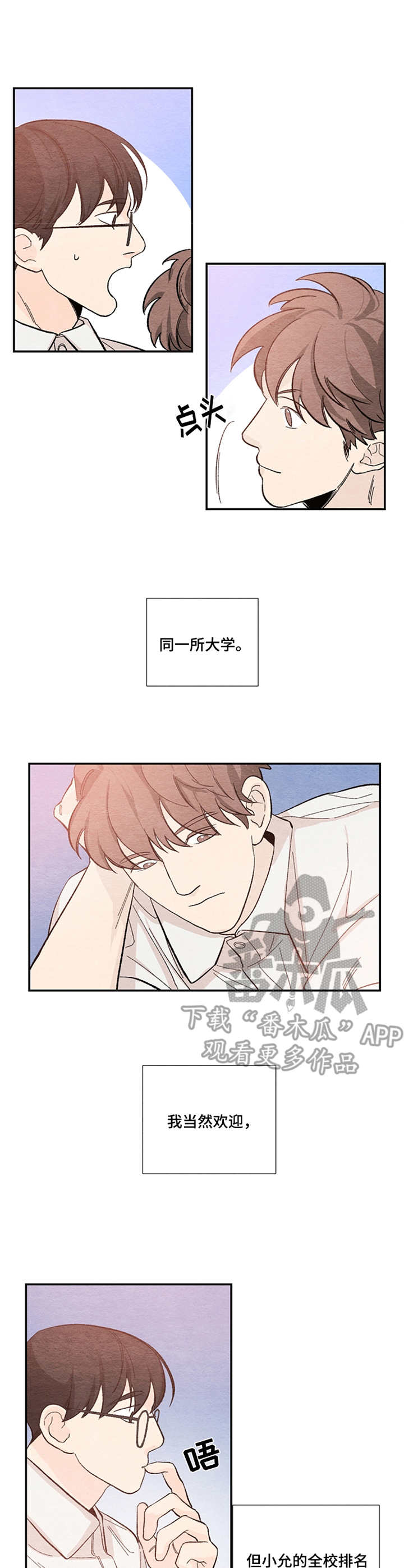 第41章：契合10