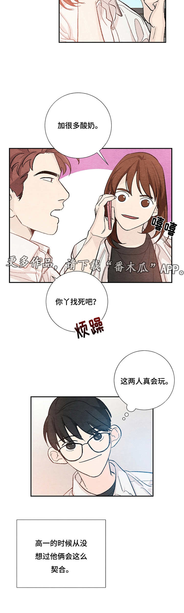 第41章：契合4