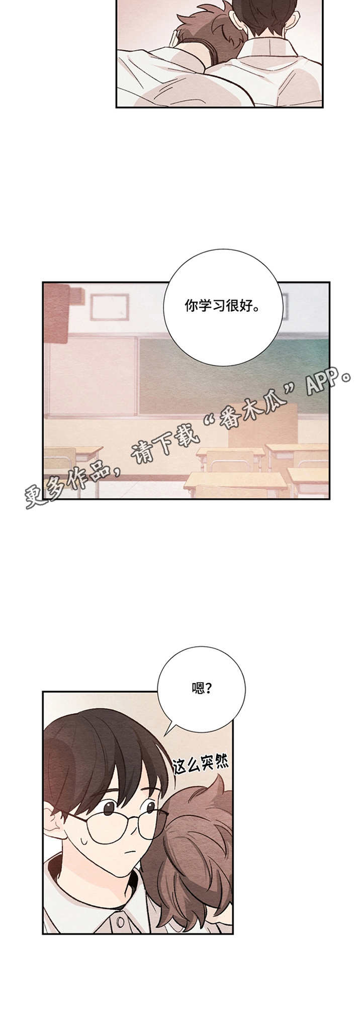 第41章：契合8