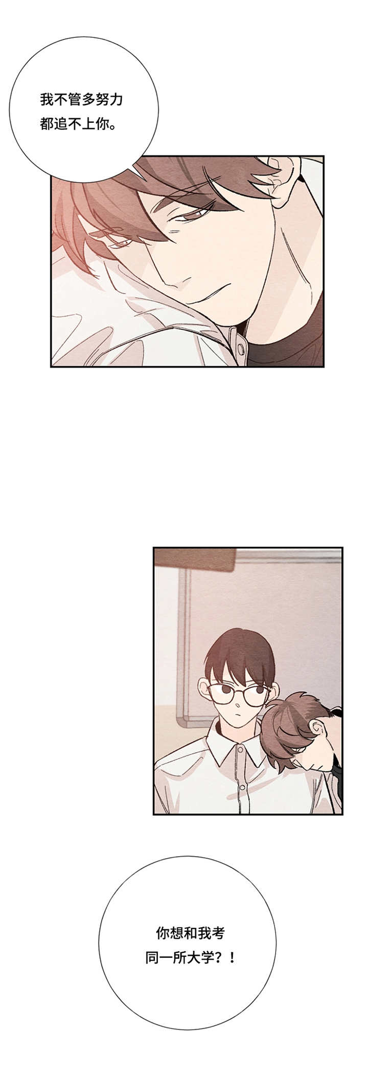 第41章：契合9