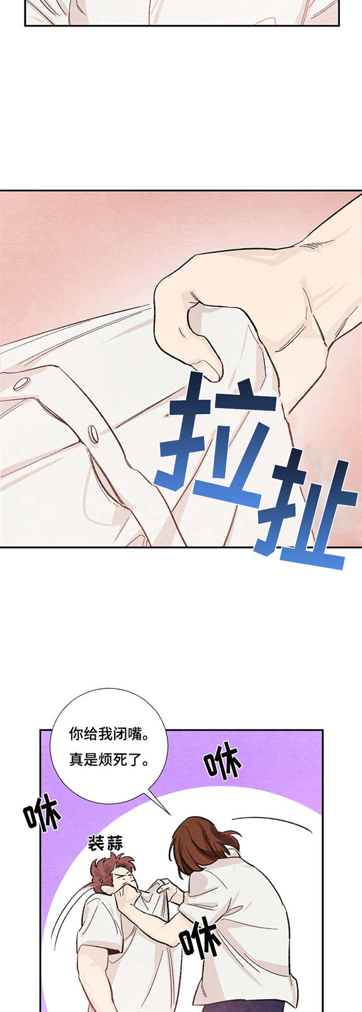 第42章：各自的烦恼5