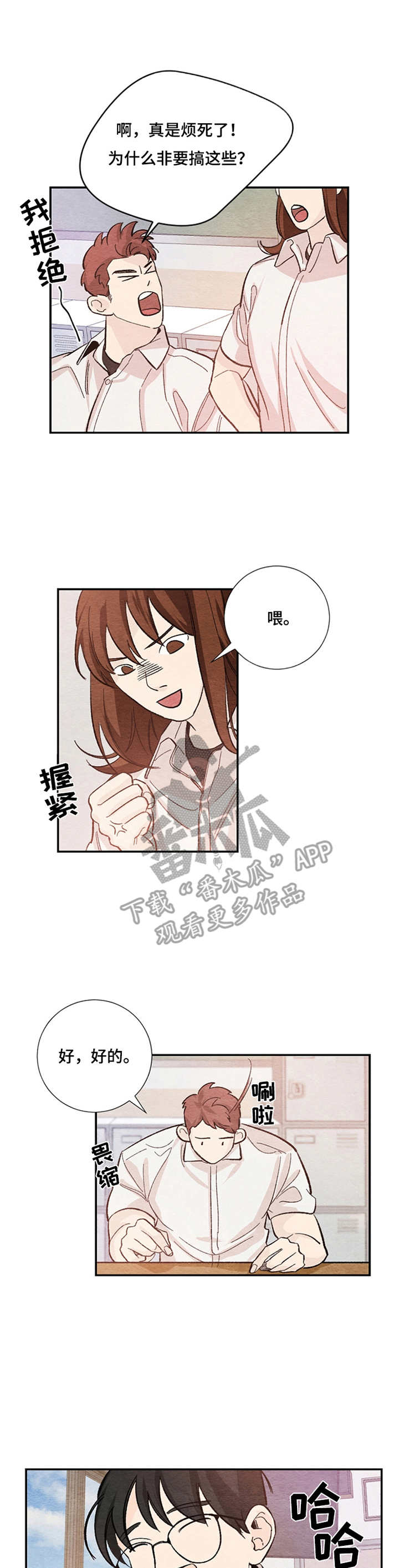 第43章：挑礼物0