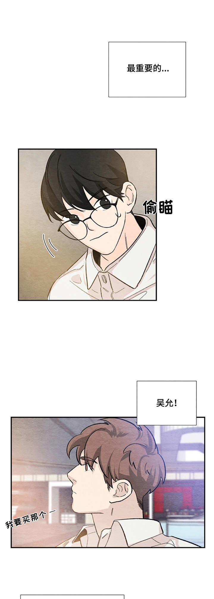 第43章：挑礼物5