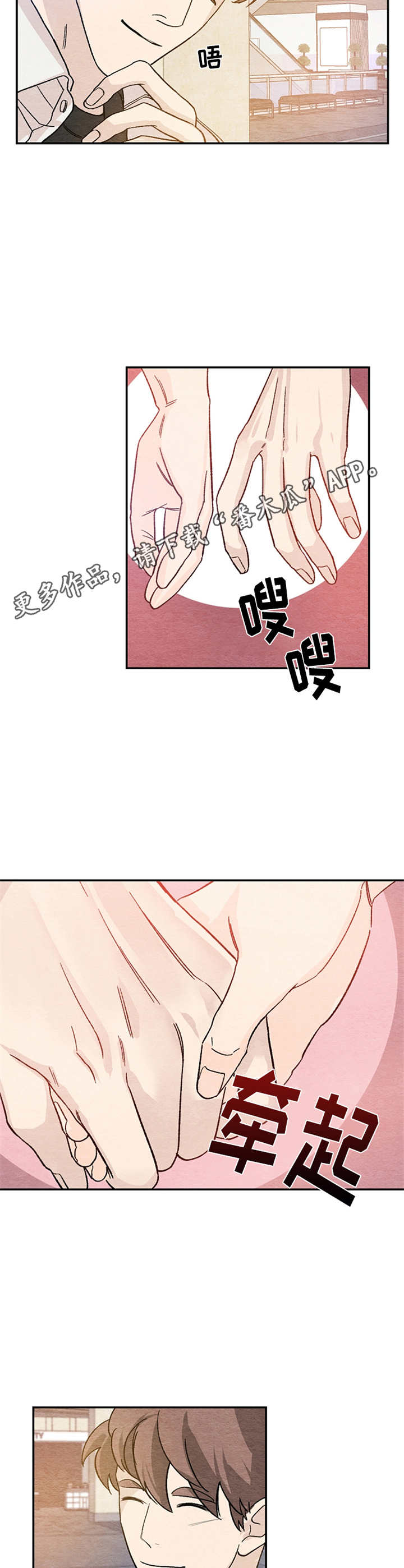 第43章：挑礼物8