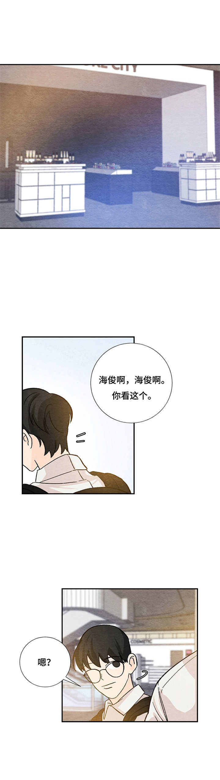 第44章：可爱0