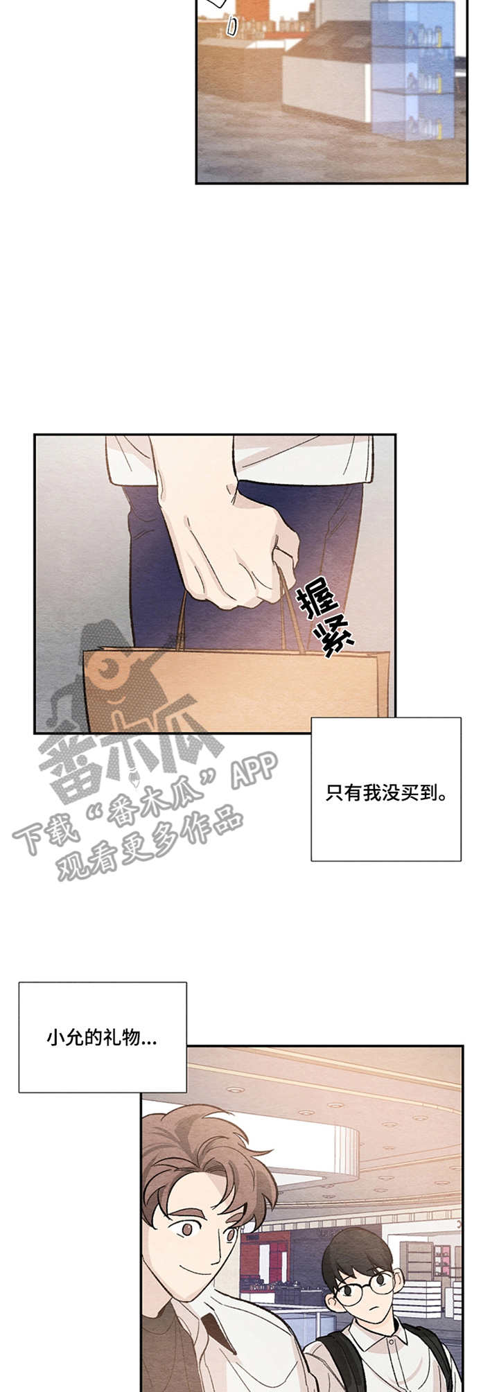 第44章：可爱3