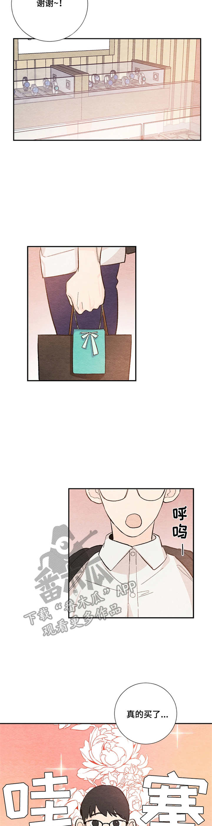 第45章：戒指1