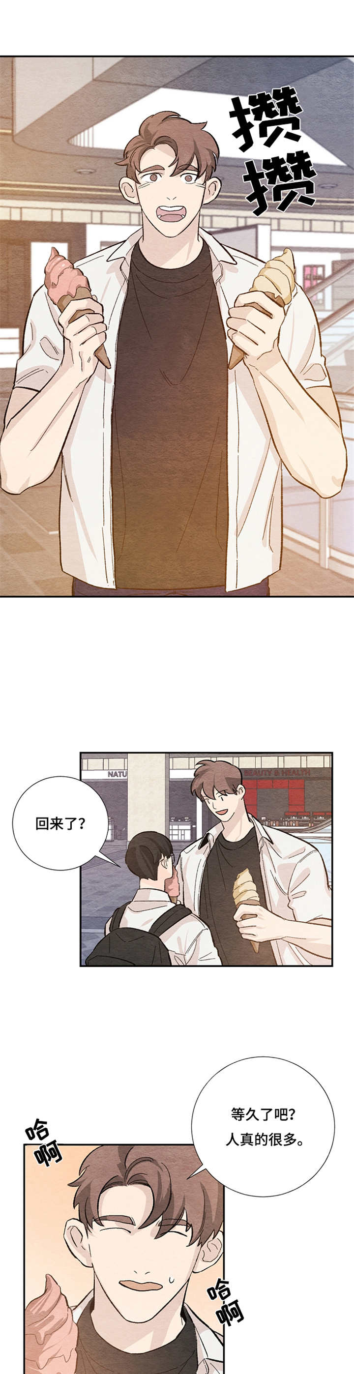 第45章：戒指5