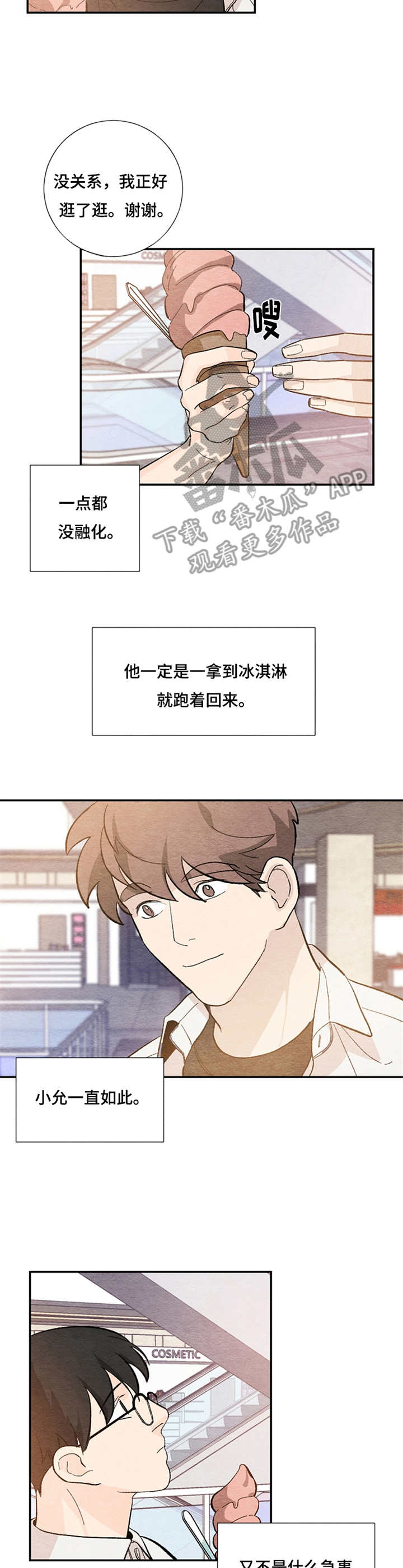 第45章：戒指6