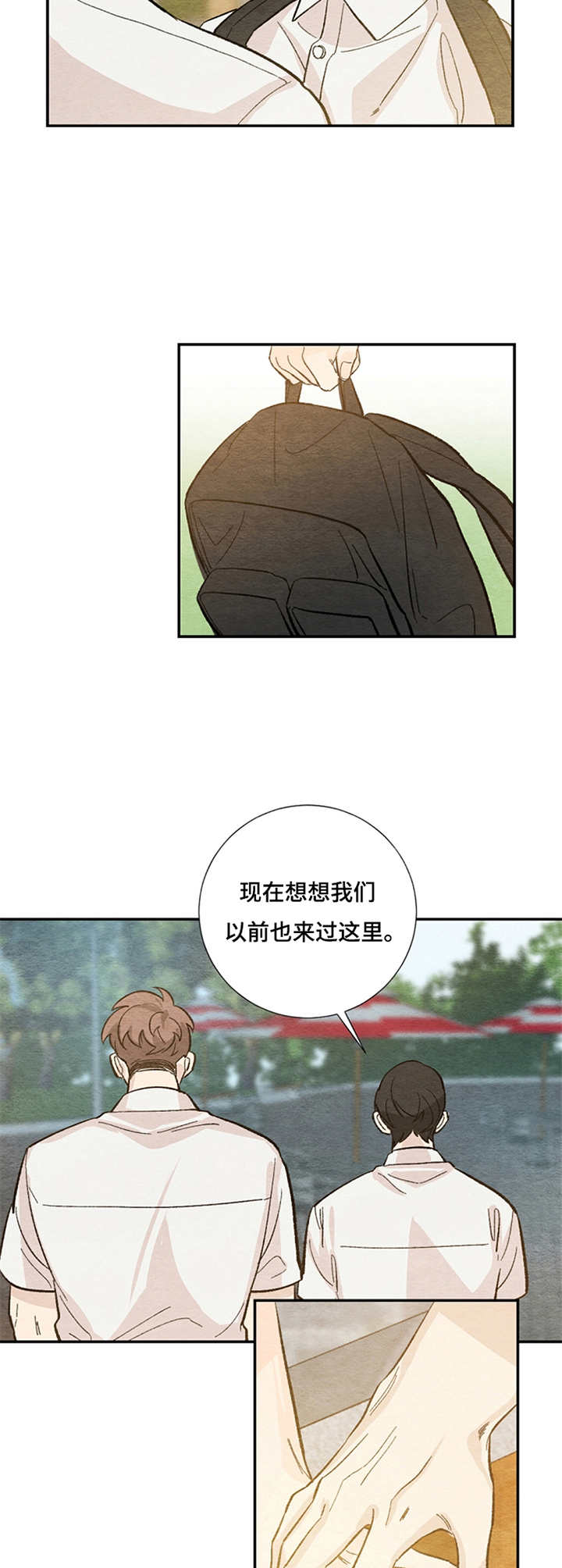 第46章：独处3