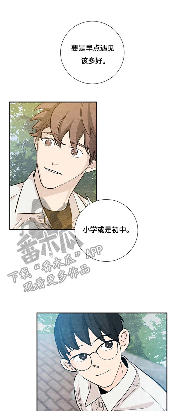 第47章：约定（完结）0