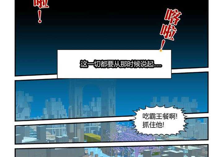 第53章：11