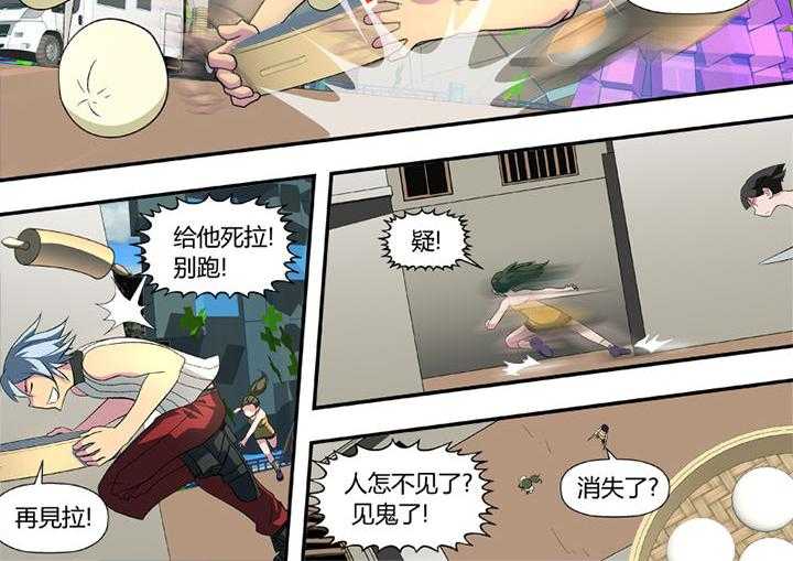 第53章：13